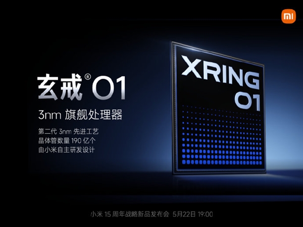 小米自研玄戒O1芯片水平有多高:同架构、工艺下三星Exynos 2500为何差距如此之大