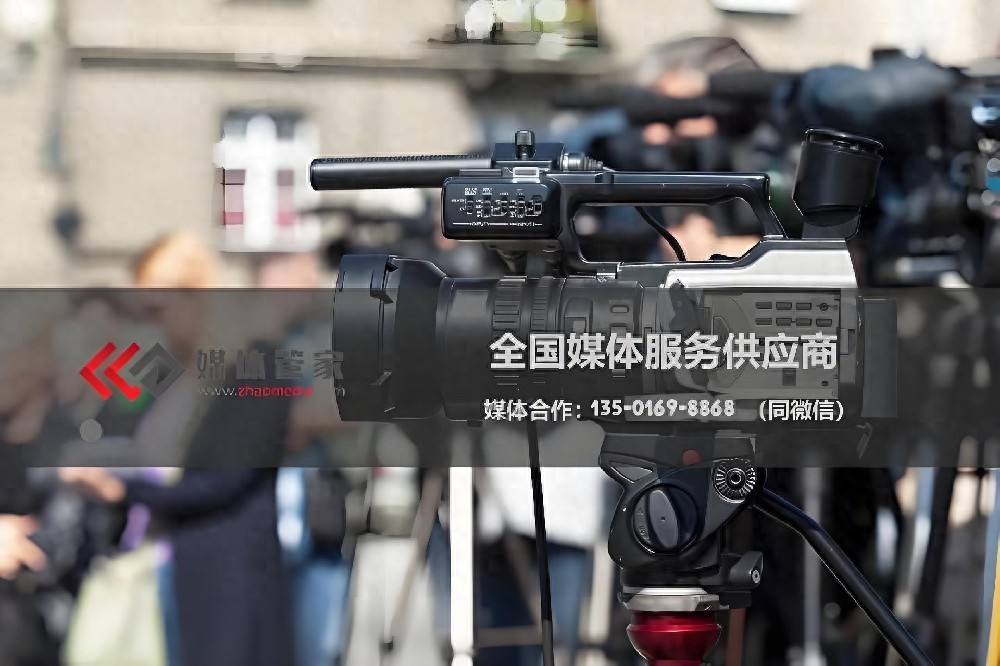 媒体管家上海软闻：解锁江浙沪地区新闻媒体邀约资源宝库