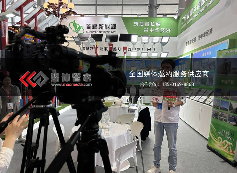 上海地区新闻发布会媒体邀约执行指南：媒体管家上海软闻的全流程服务解析