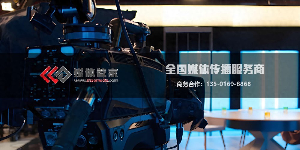 媒体管家全国电视台科技频道资源盘点:精准链接科技传播权威脉络