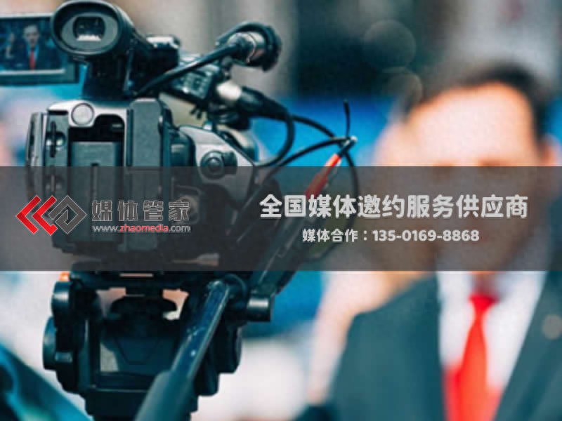 活动策划,声量倍增- 媒体管家官网