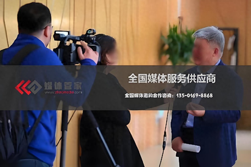 媒体管家上海软闻：黑龙江地区媒体邀约资源类型解析