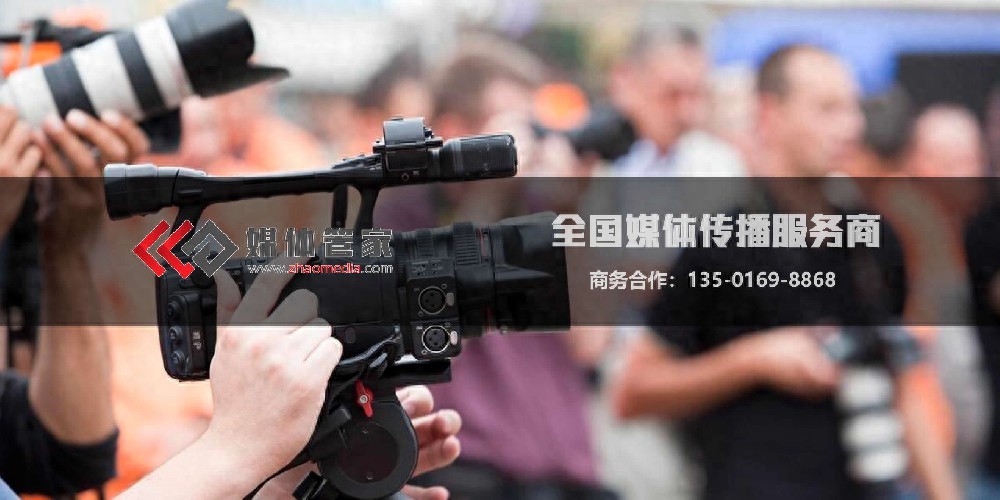 媒体管家：行业领袖专访，引领行业舆论方向