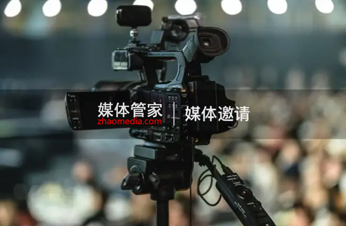 媒体管家推动，媒体直播突破时空传播限