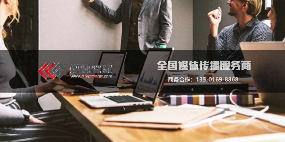 媒体管家上海软闻：新闻发布会媒体邀约，让优质资源精准到场